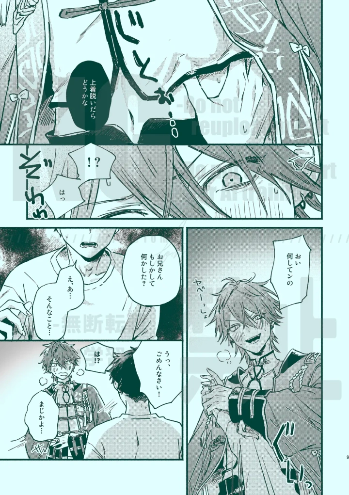 3ページ目