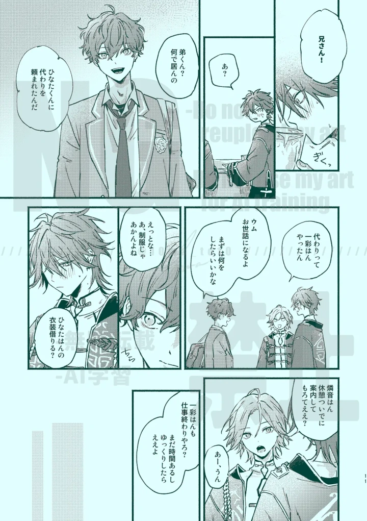 4ページ目
