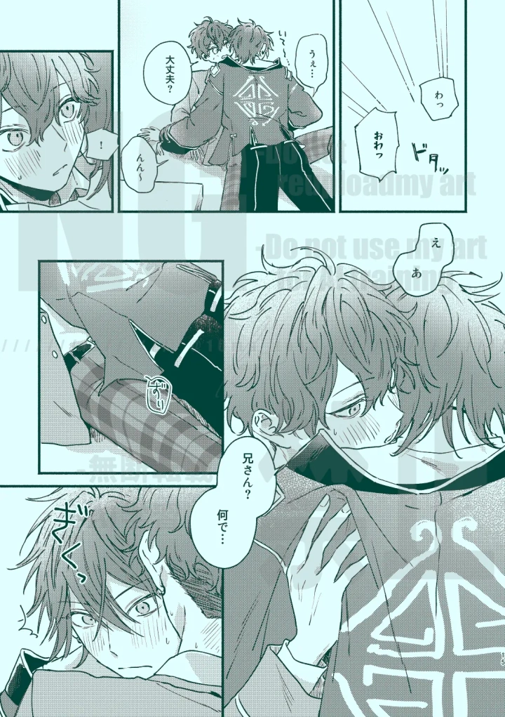 6ページ目