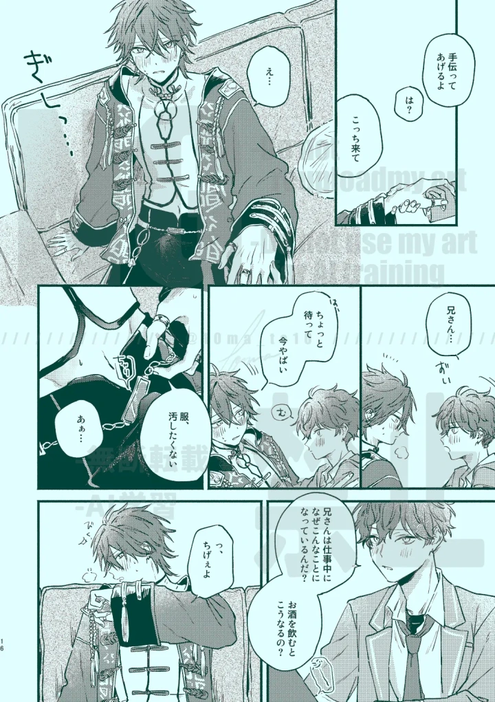 7ページ目