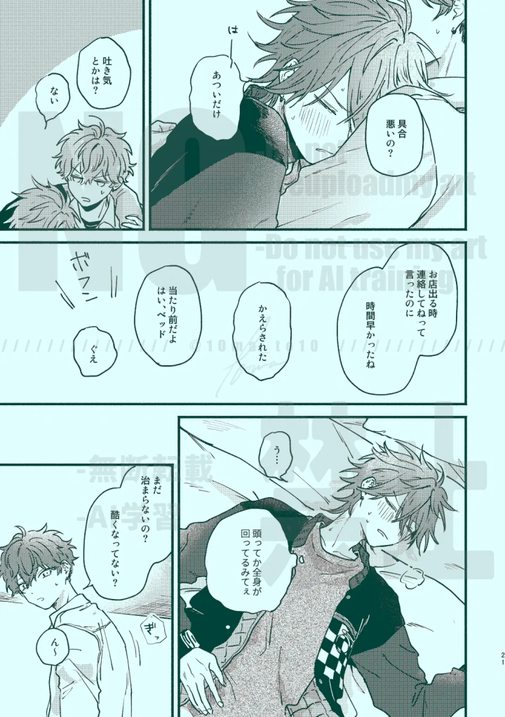 10ページ目
