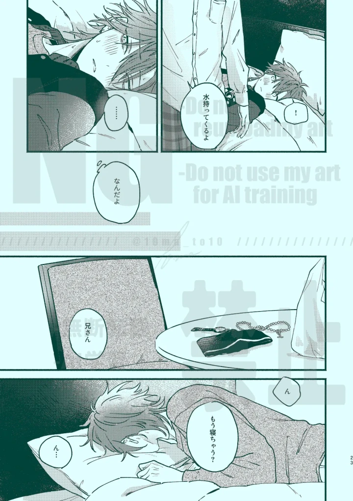 11ページ目