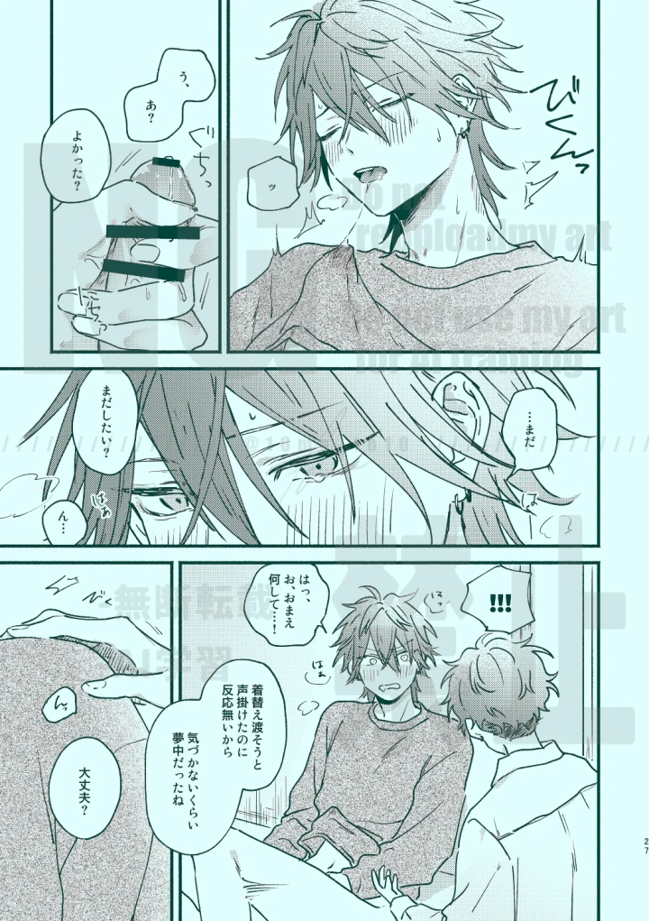14ページ目