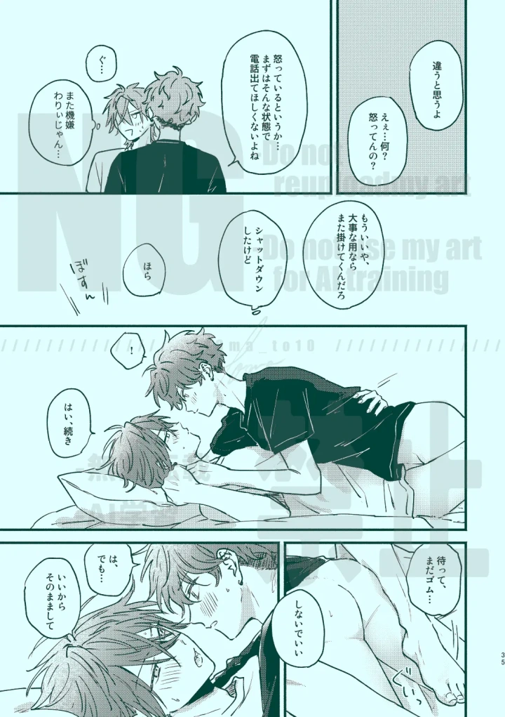 16ページ目