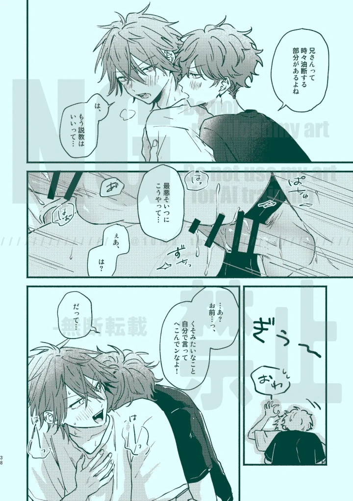 18ページ目