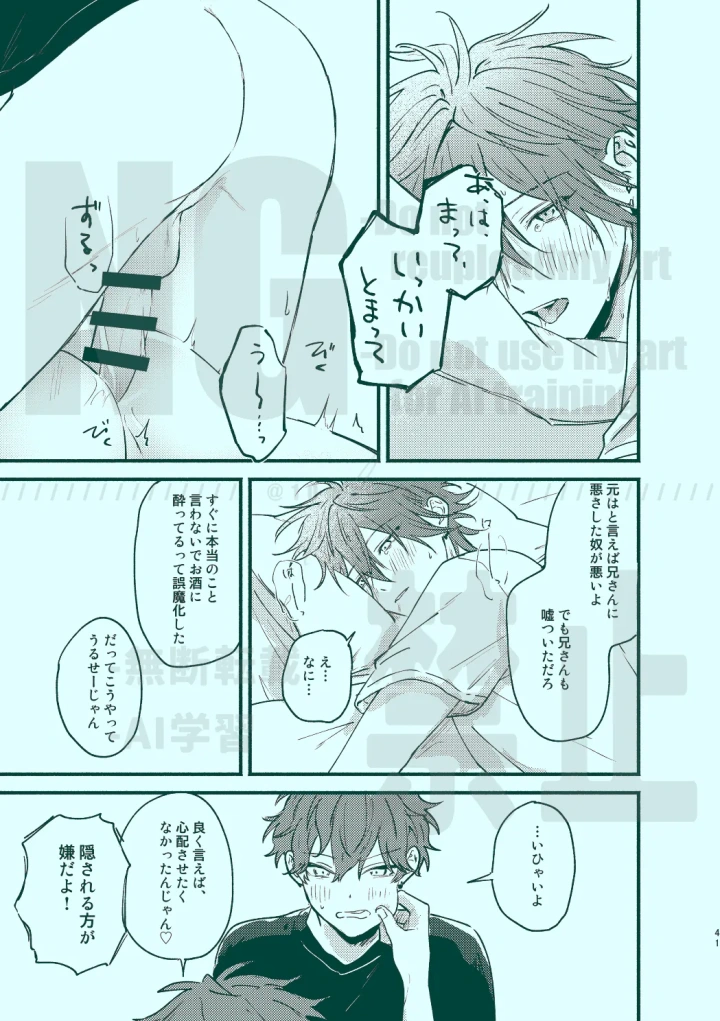 19ページ目