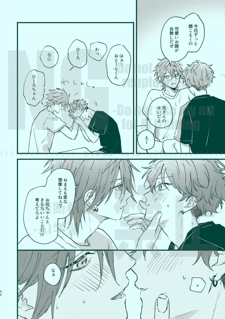 20ページ目