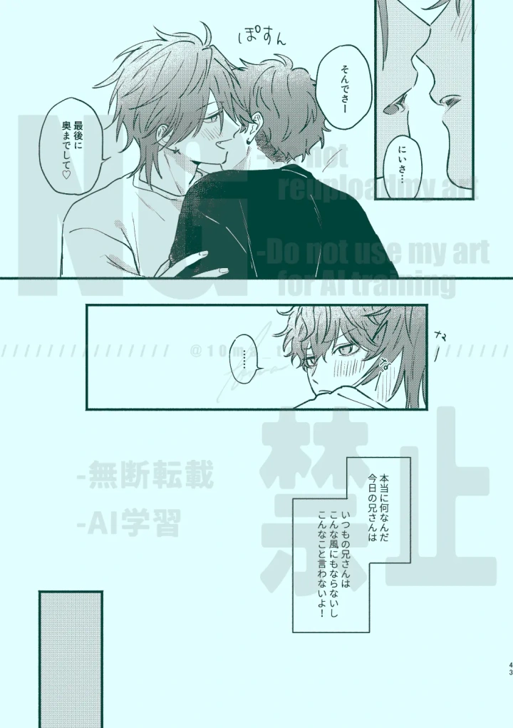 21ページ目