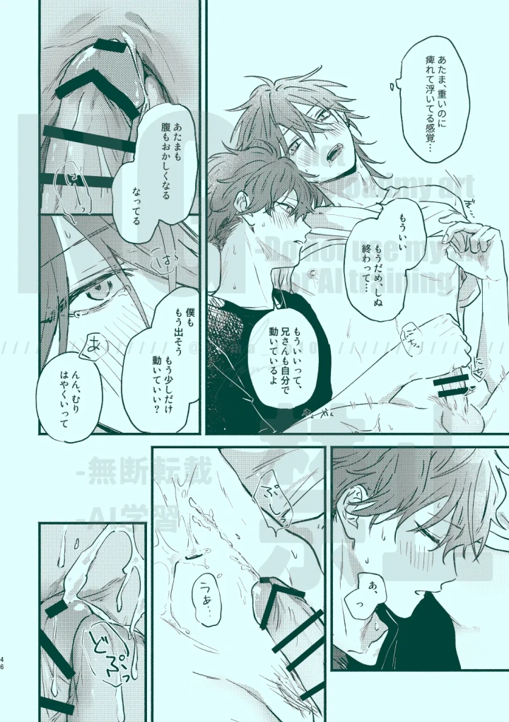 23ページ目