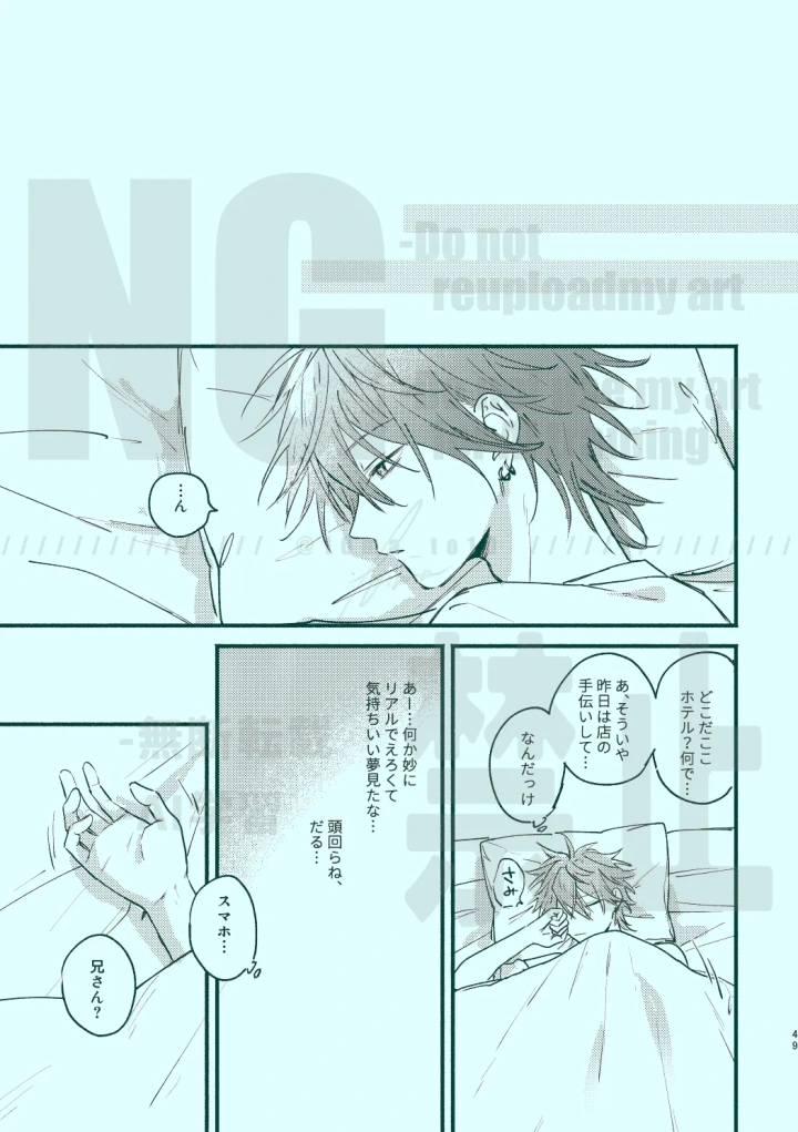 24ページ目