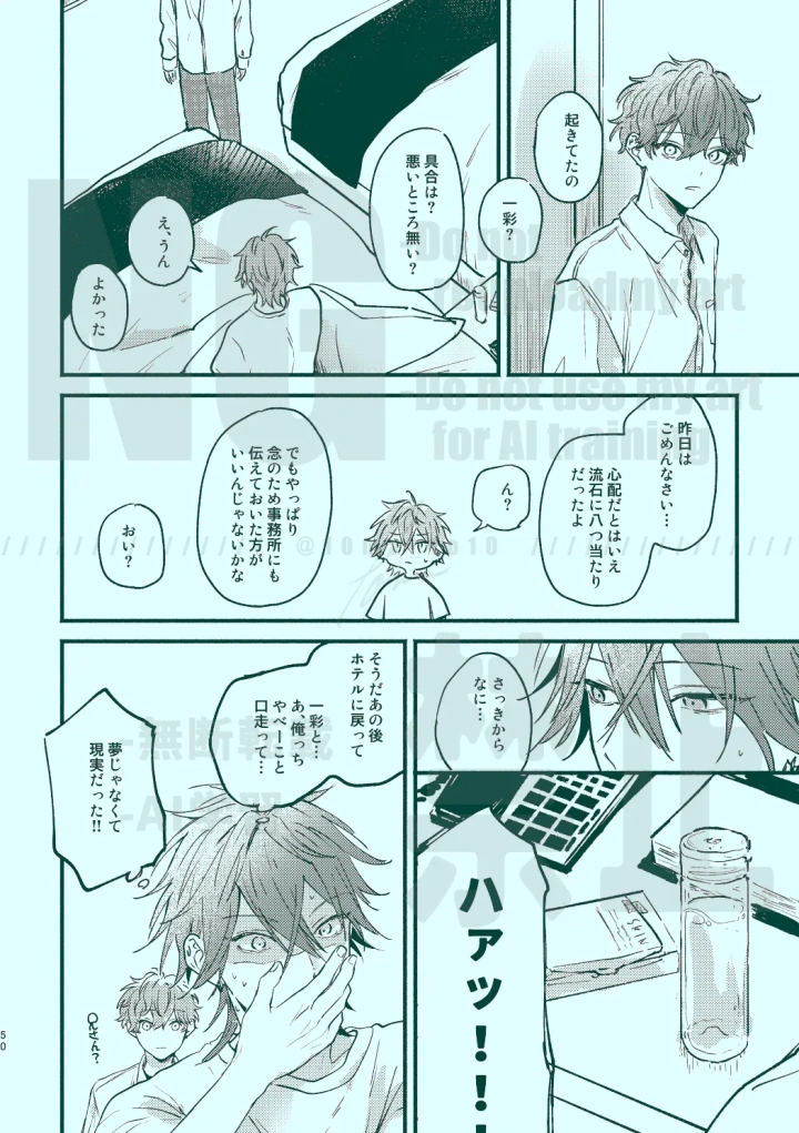 25ページ目