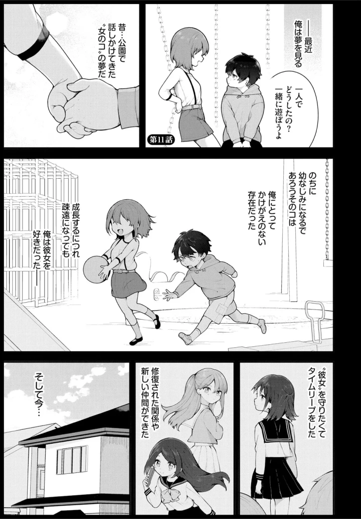 2ページ目