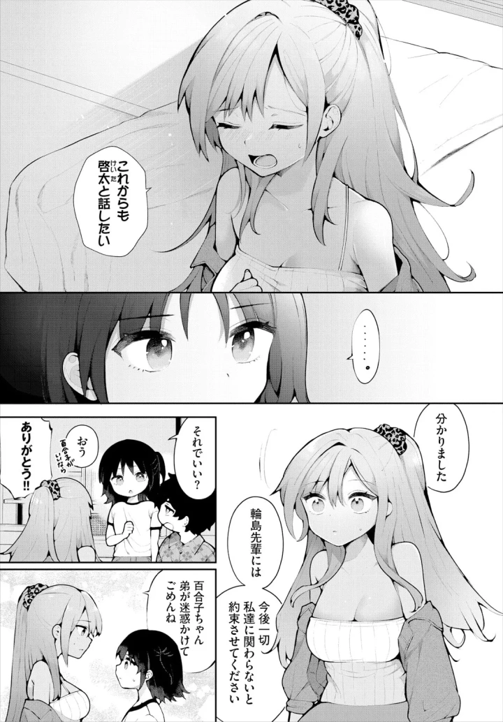 3ページ目