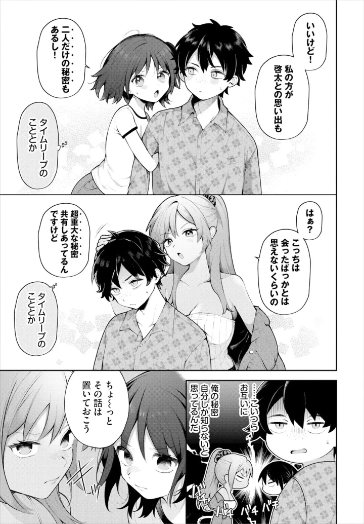 4ページ目