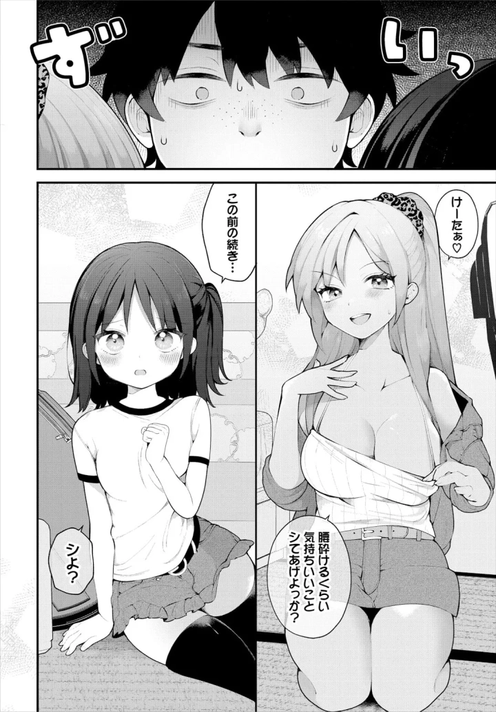 5ページ目