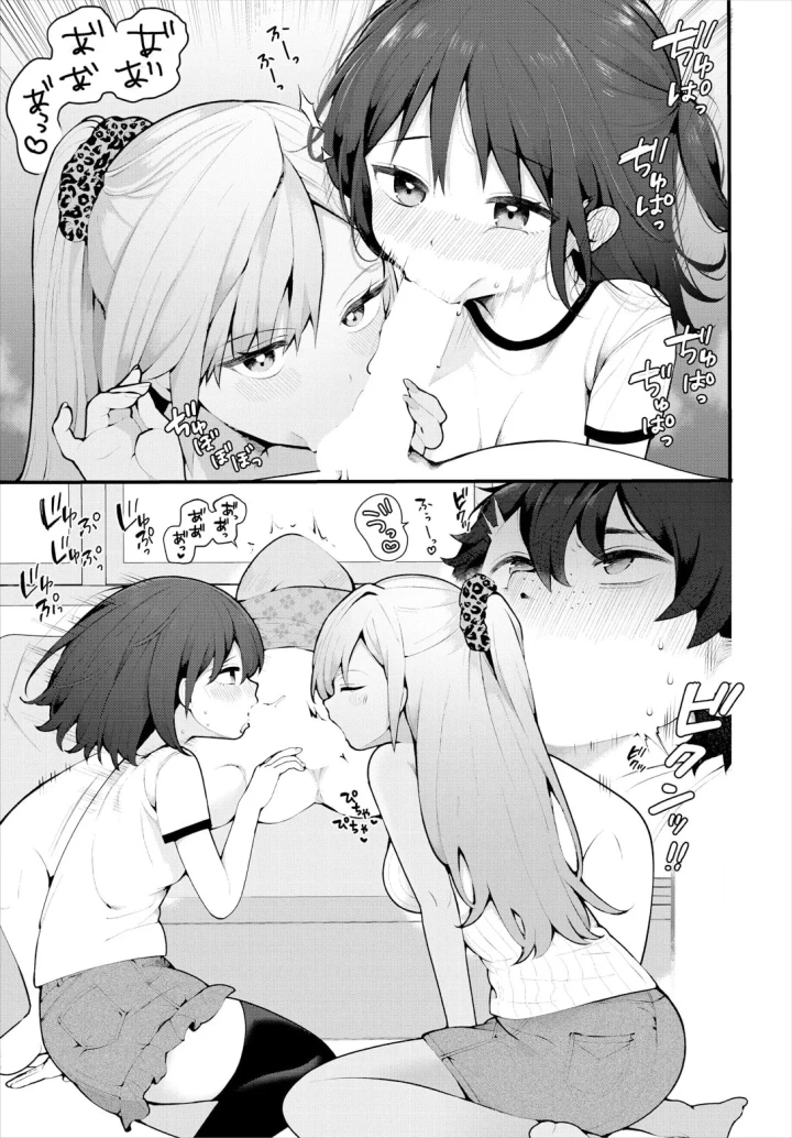 6ページ目