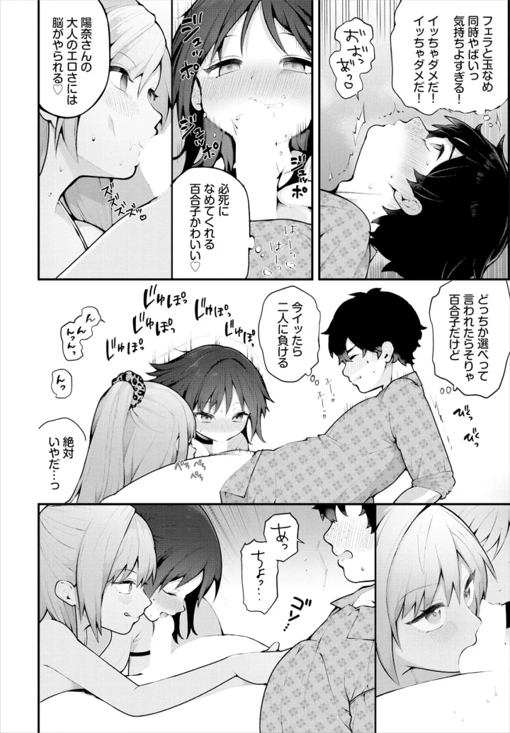 7ページ目
