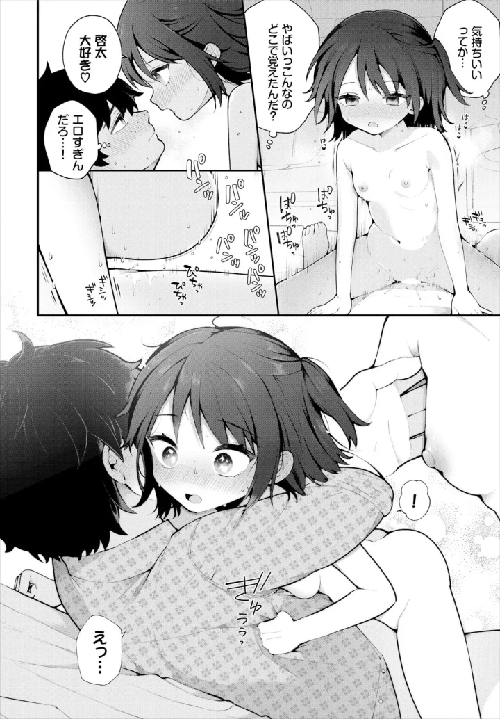 13ページ目