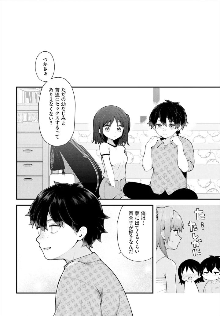 15ページ目