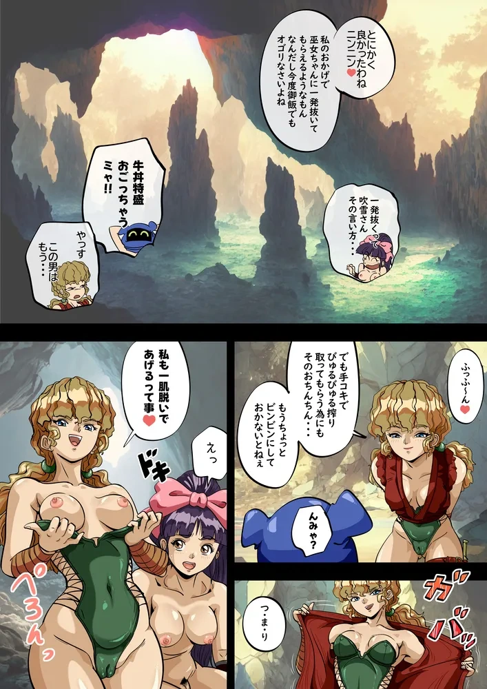 18ページ目