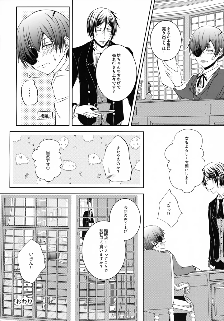 10ページ目