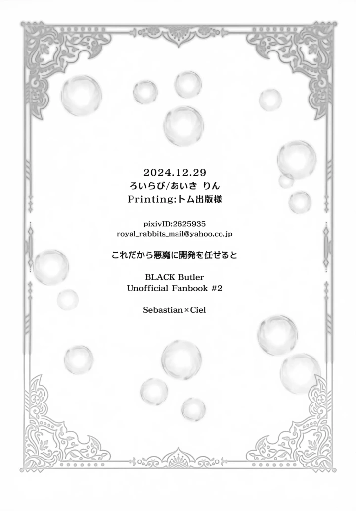 11ページ目