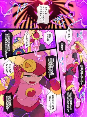 (kusayarou)ロックマンエグゼ悪堕ちロール＆桜井メイル漫画