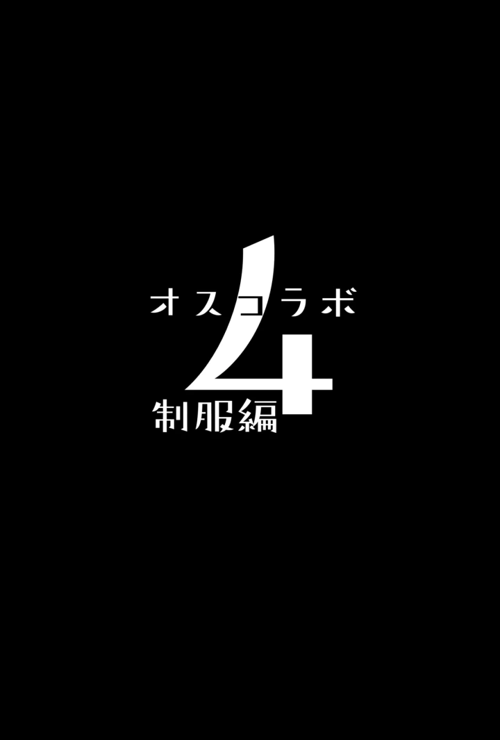 2ページ目