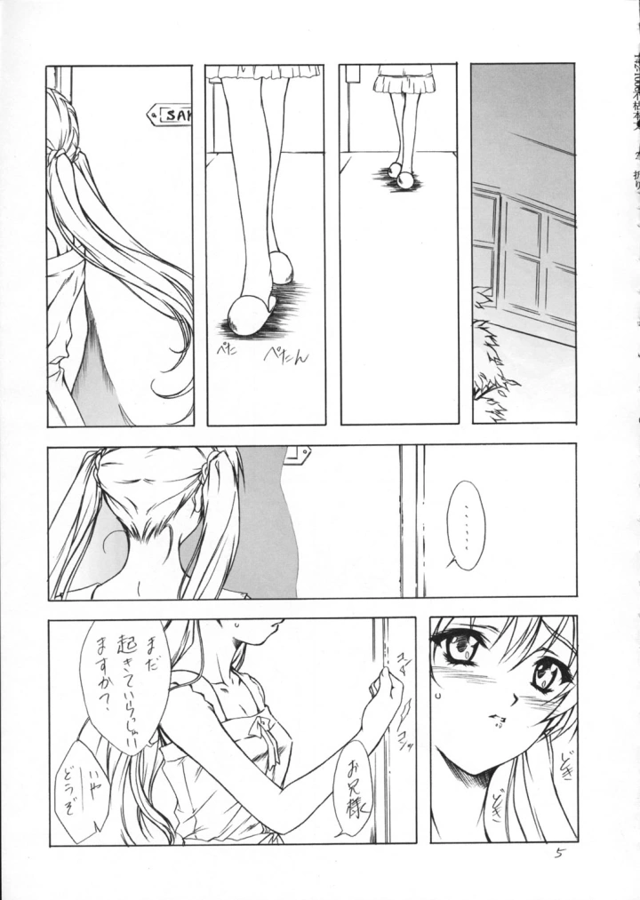 1ページ目