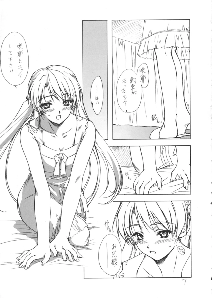 2ページ目