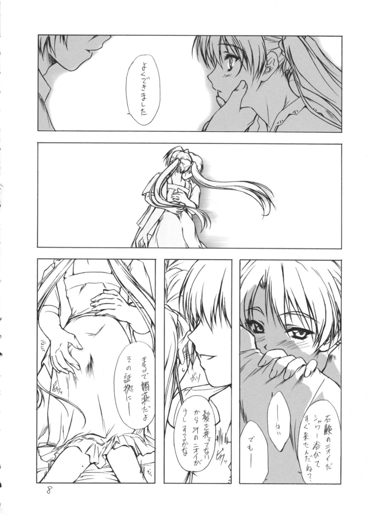3ページ目