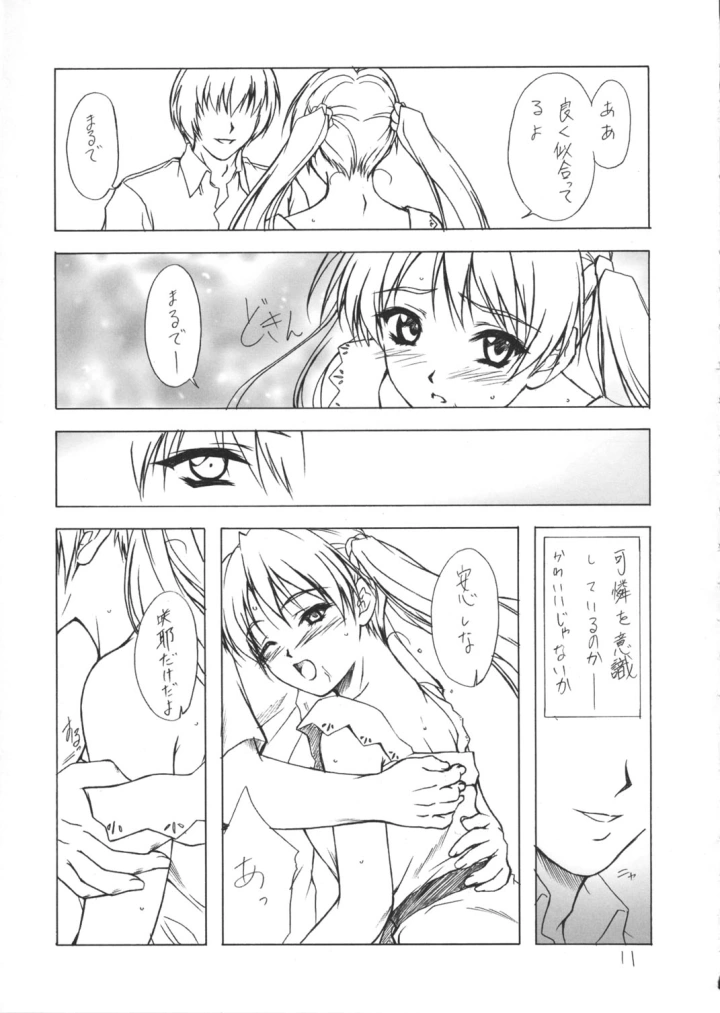 4ページ目