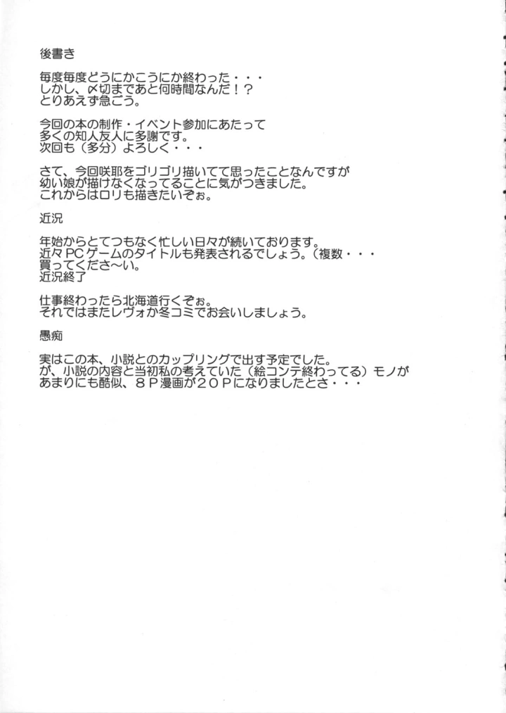 11ページ目