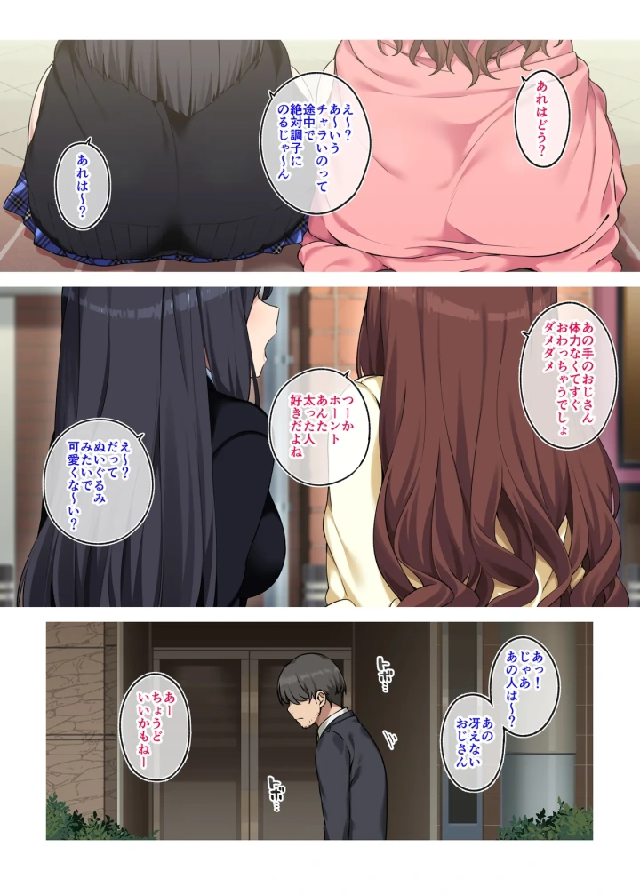 2ページ目