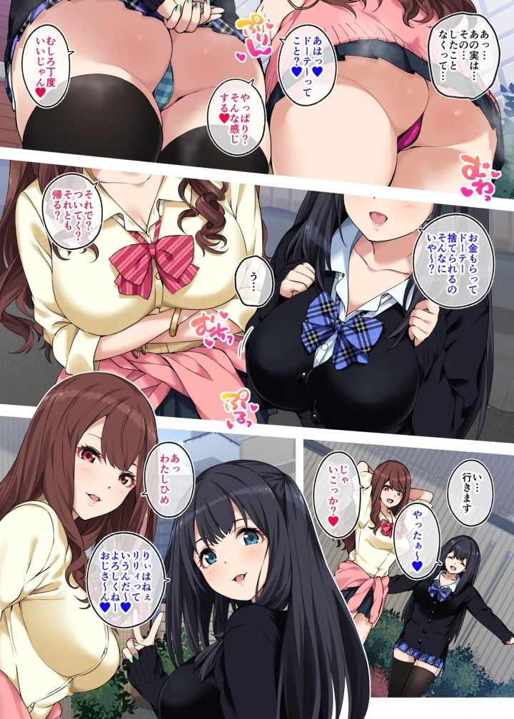 3ページ目