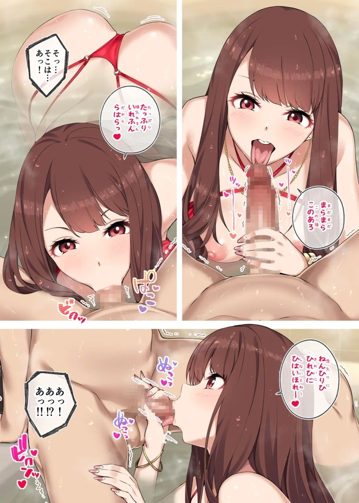 17ページ目