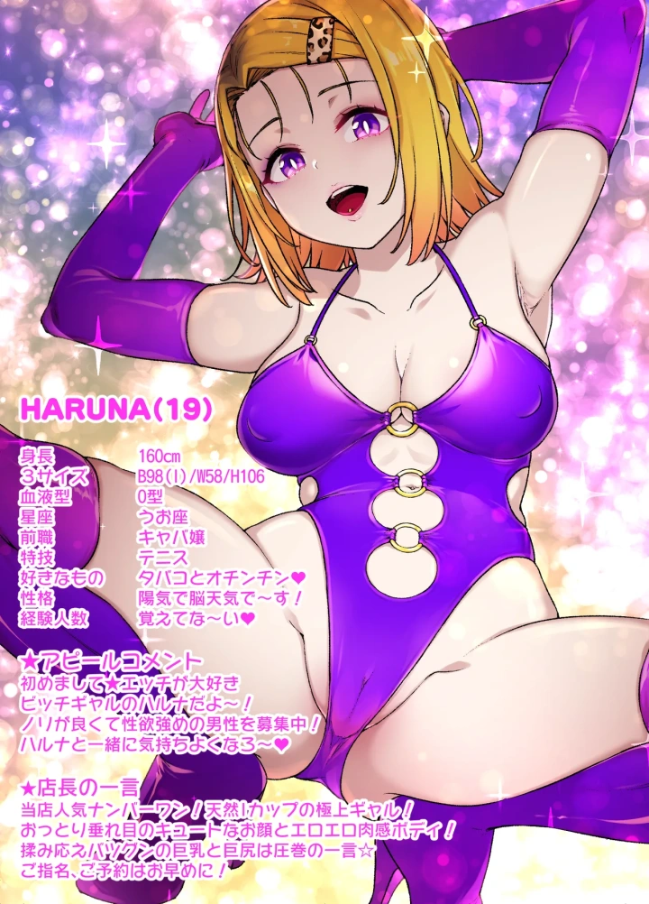 2ページ目
