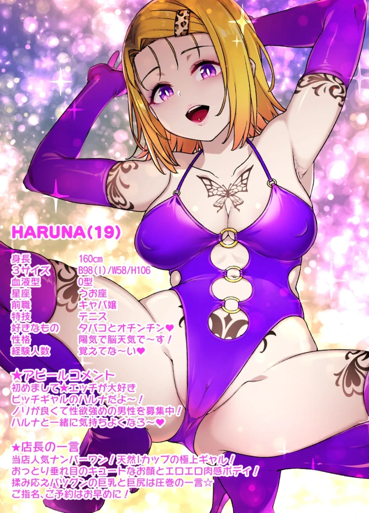 5ページ目