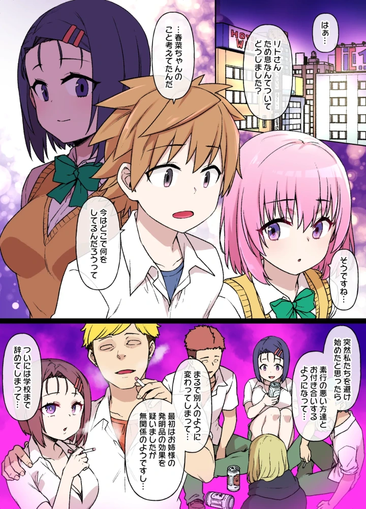 8ページ目