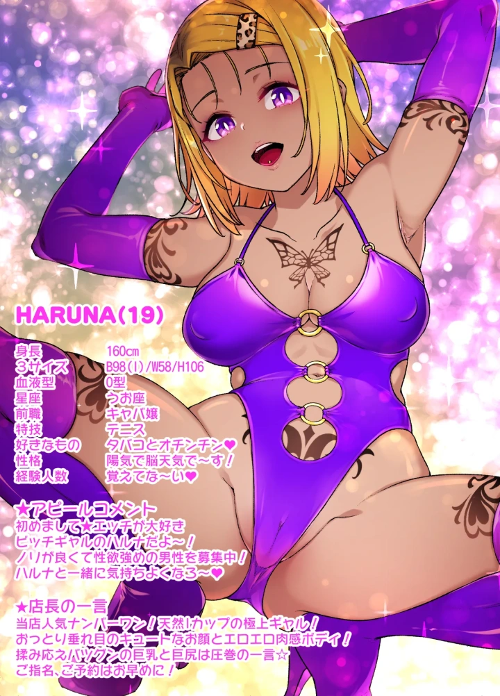 13ページ目