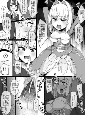 (kusayarou)FGO酒呑童子×ネロ憑依漫画