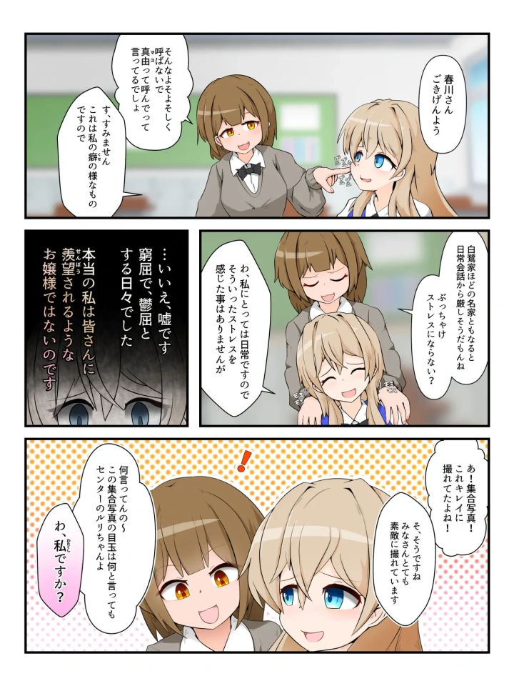 2ページ目