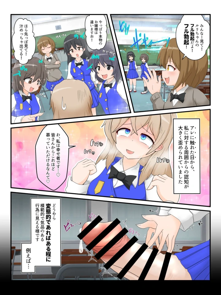 3ページ目