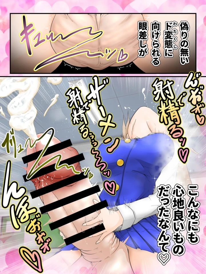 5ページ目