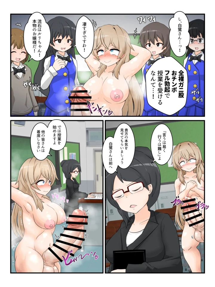 7ページ目