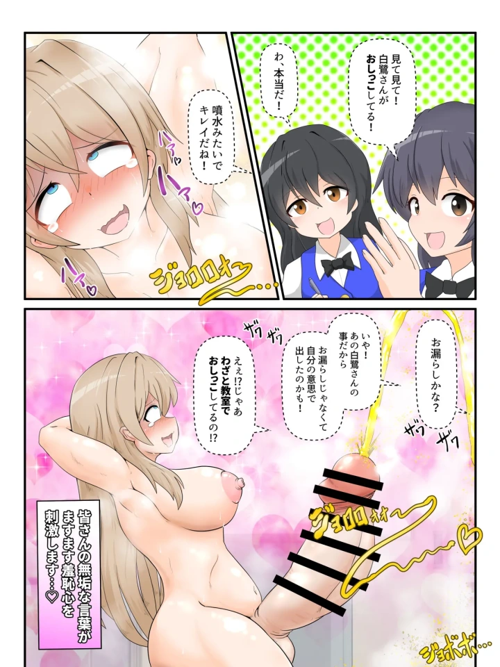 10ページ目