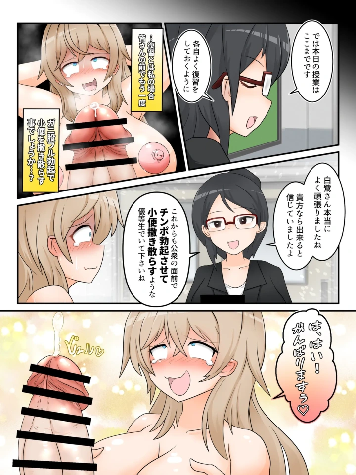 12ページ目