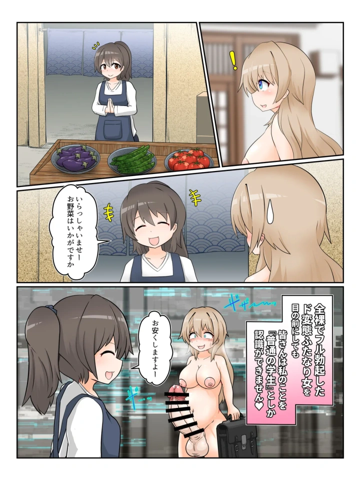2ページ目
