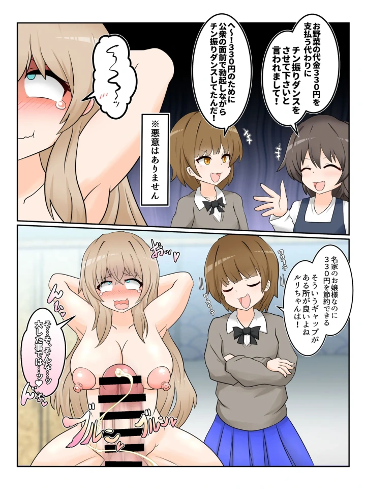 9ページ目