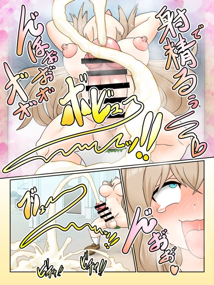 10ページ目